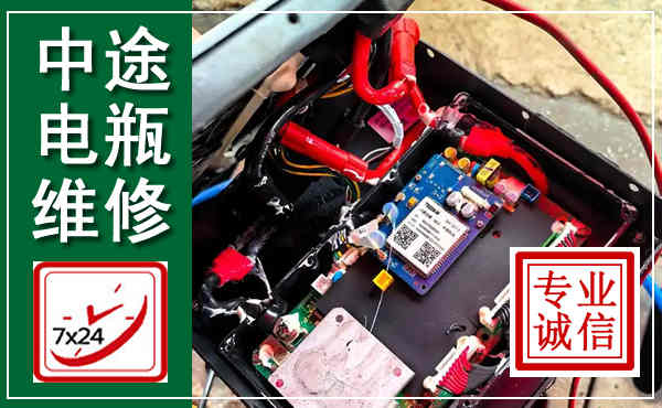 万秀汽车换电瓶,附近电瓶维修救援电话