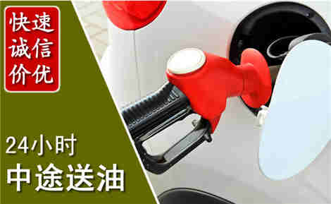 万秀中途送油场景与案例
