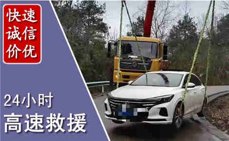 万秀高速公路救援场景与案例
