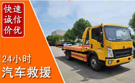 万秀从六月万秀连续暴雨，解析2026年夏季万秀汽车救援全新行业特点