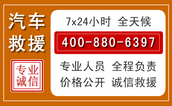 万秀夏季多雨季节,新能源汽车救援的五大注意事项