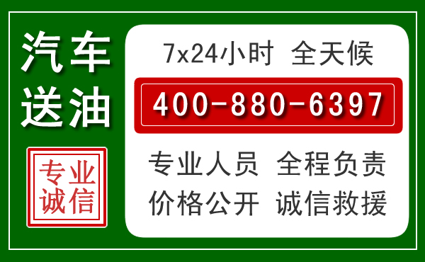 万秀拖车救援发展新趋势：北斗导航系统加持下的拖车救援特点