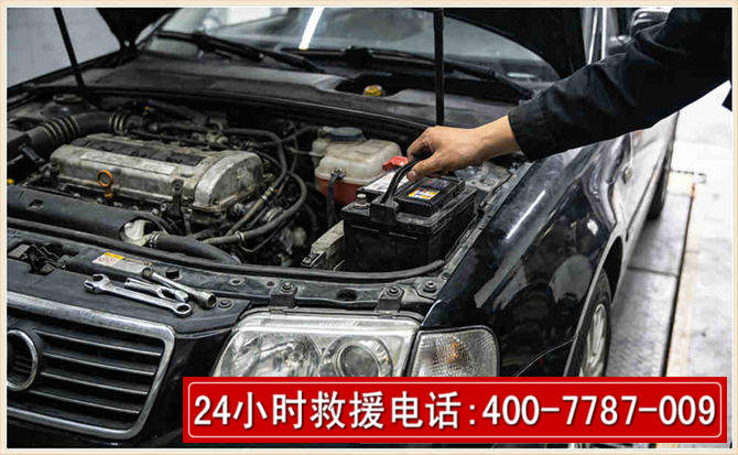 万秀汽车搭电 万秀汽车搭电