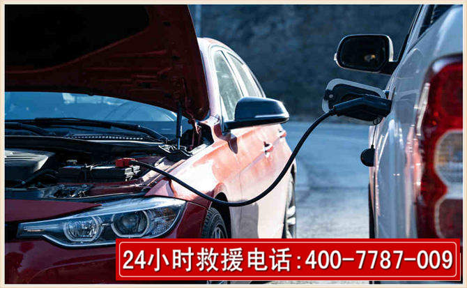 万秀汽车电瓶搭电救援电话 万秀汽车电瓶搭电救援电话